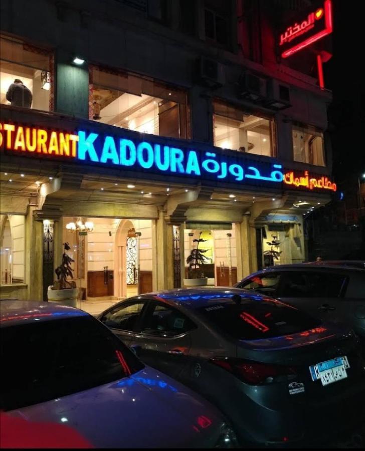 Ferienwohnung Fayrouzat Almndra Near The Sea With Garden View Alexandria Exterior foto